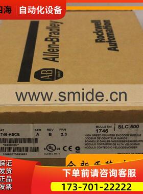 AB SLC500系列 1746-NIO4V 模块 1746NIO4V【议价】
