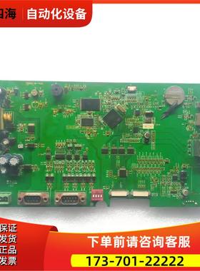 信捷 TCA62-M-1405 TGA62-ET显示屏主板【议价】