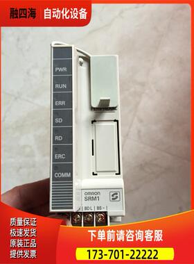 SRM1-C01 SRM1-C01-V2 PLC模块 【议价】