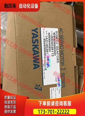 安川200W伺服电机SGM7J-02AFC6S，实物【议价】