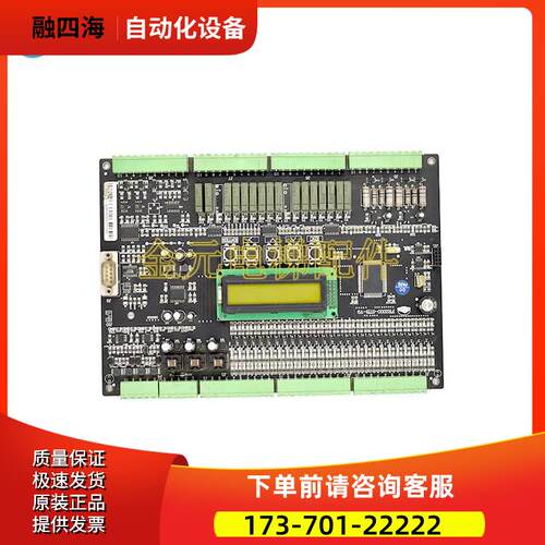 沈阳蓝光主板BL2000-STB-V9.0 FR2000-STB-V2 V9 FJ-MB2 VER9【议