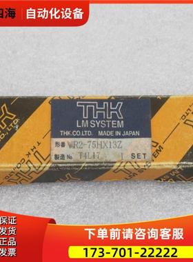 THK滑块轴承 VR2-75HX13Z 【议价】