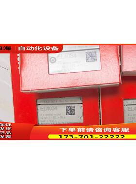 EL4034 EL5151 EL3102 beckho【议价】