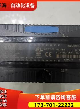 IC200MDL750J GE PLC输出模块 【议价】