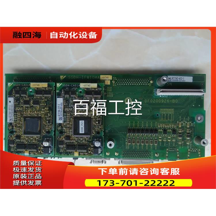 安川器主板控制板 SGDH-IFW10MA SGDH-CA01A DF0200926-B0【议价