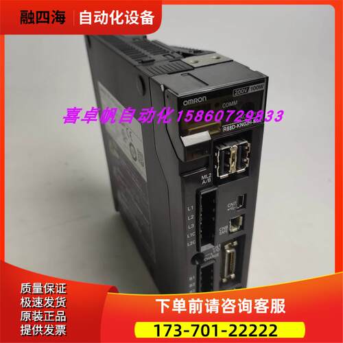 R88D-KN02H-ML2伺服器【议价】