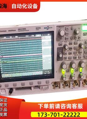 +安捷伦 DSOX3034A数字荧光示波器MSOX3054T 3104【议价】