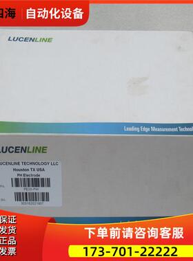 LUCENLINE洛联PH计电极 PE20-PW 【议价】