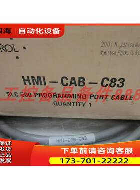 HMI-CAB-C83 TOTAL CONTROL 【议价】