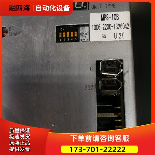 器 MPS-10B【议价】