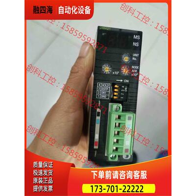 模块CJ1W-DRM21，，正常，650一【议价】