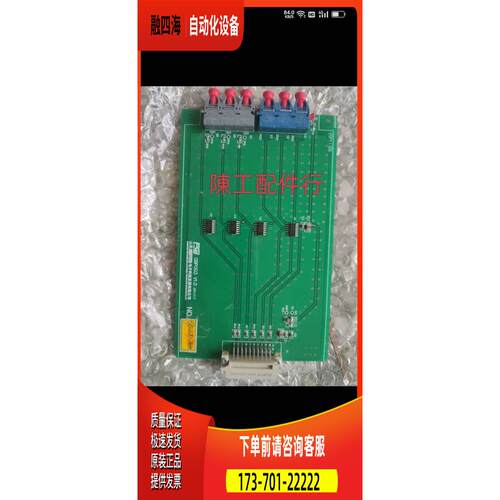 新风光 高压变频器GBP001 V2.0主板， PLC板 SVG板【议价】