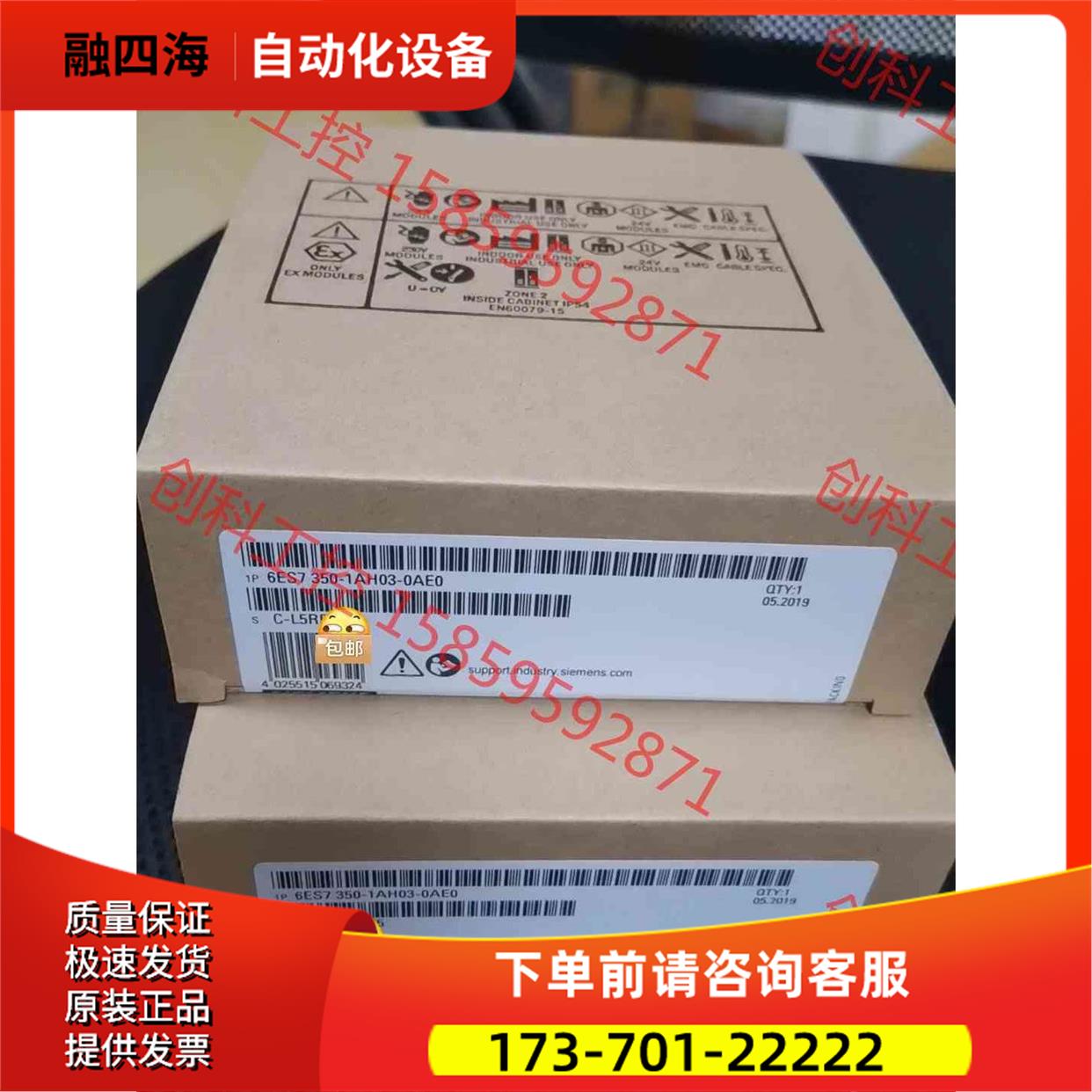 6ES7350-1AH03-0AE0 6ES7 350-【议价】