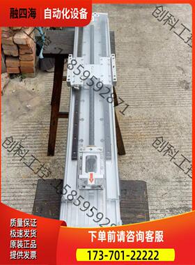 Robostar铝滑台总长1100mm行程600mm丝杆20【议价】