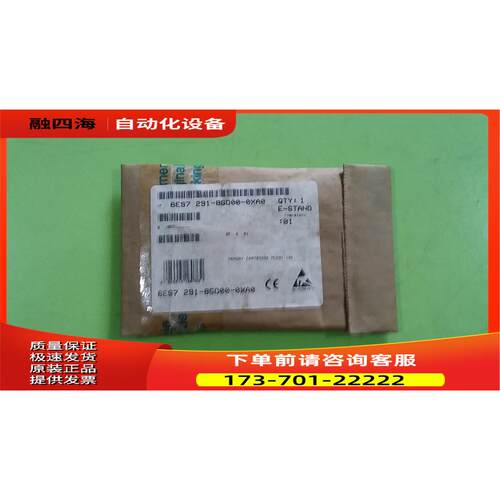 浩 6ES7 291-8GD00-0XA0 实物【议价】