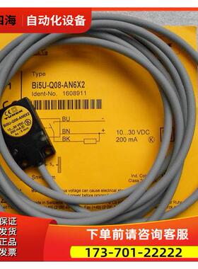 BI5U-Q08-AN6X2 图尔克TURCK传感器 开关【议价】