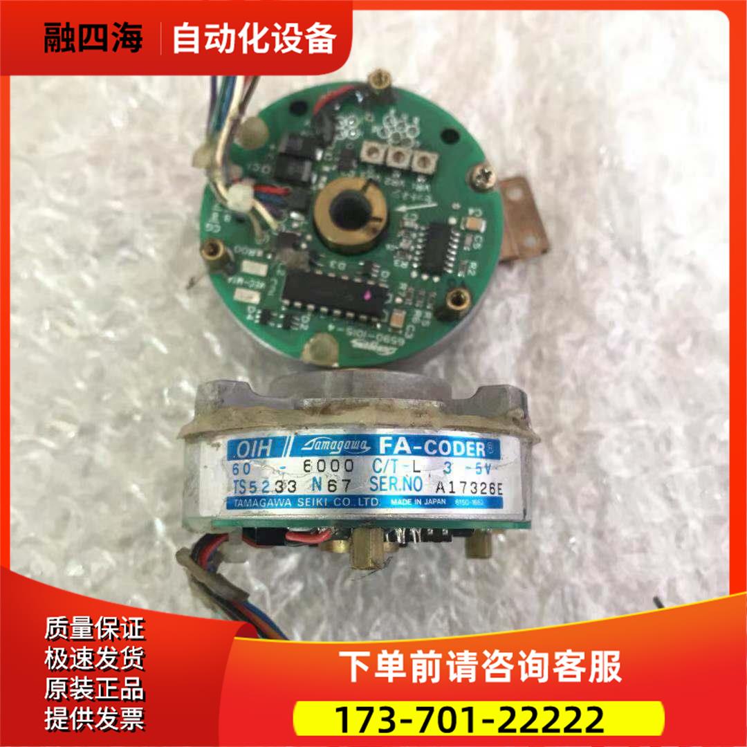 TS5233N67 多摩川 OIH 60 NIKKI DENSO E2-T9S 日机电装电机编码