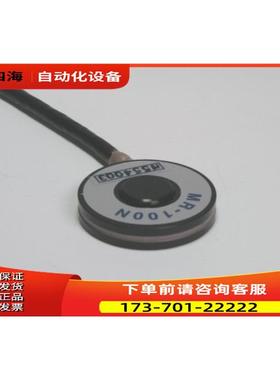 昭和SHOWA称重传感器MRS、MRU、MRD、MR-10N【议价】