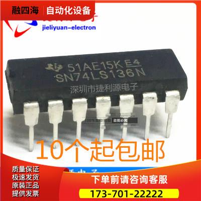 SN74LS136N HD74LS136P 74LS136 DIP-14 栅极/逆变器IC【议价】
