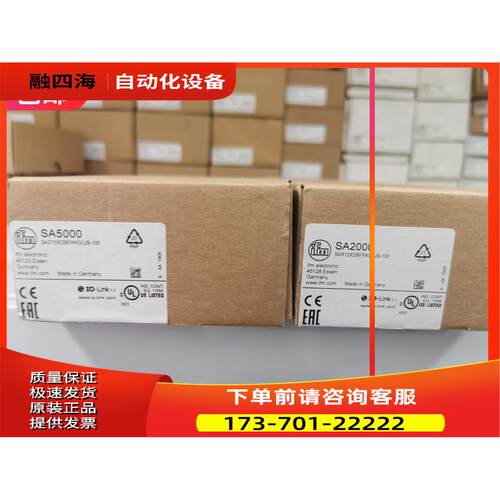 IFM SA5000传感器SA2000当天发