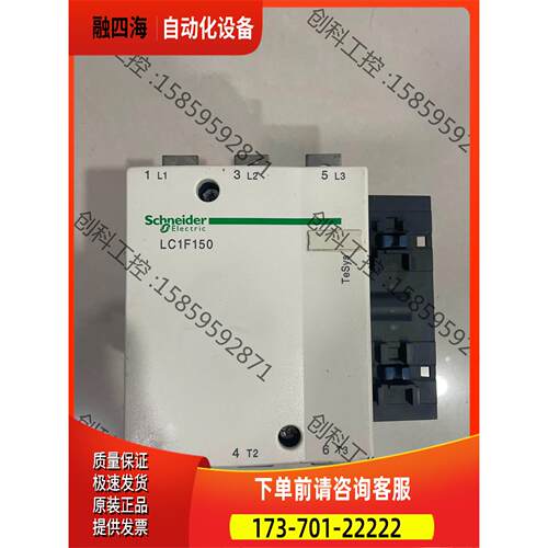 接触器LC1F115M7 ,220/230V捷克进【议价】