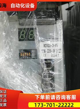 UMA器 MIV22-3-V5【议价】
