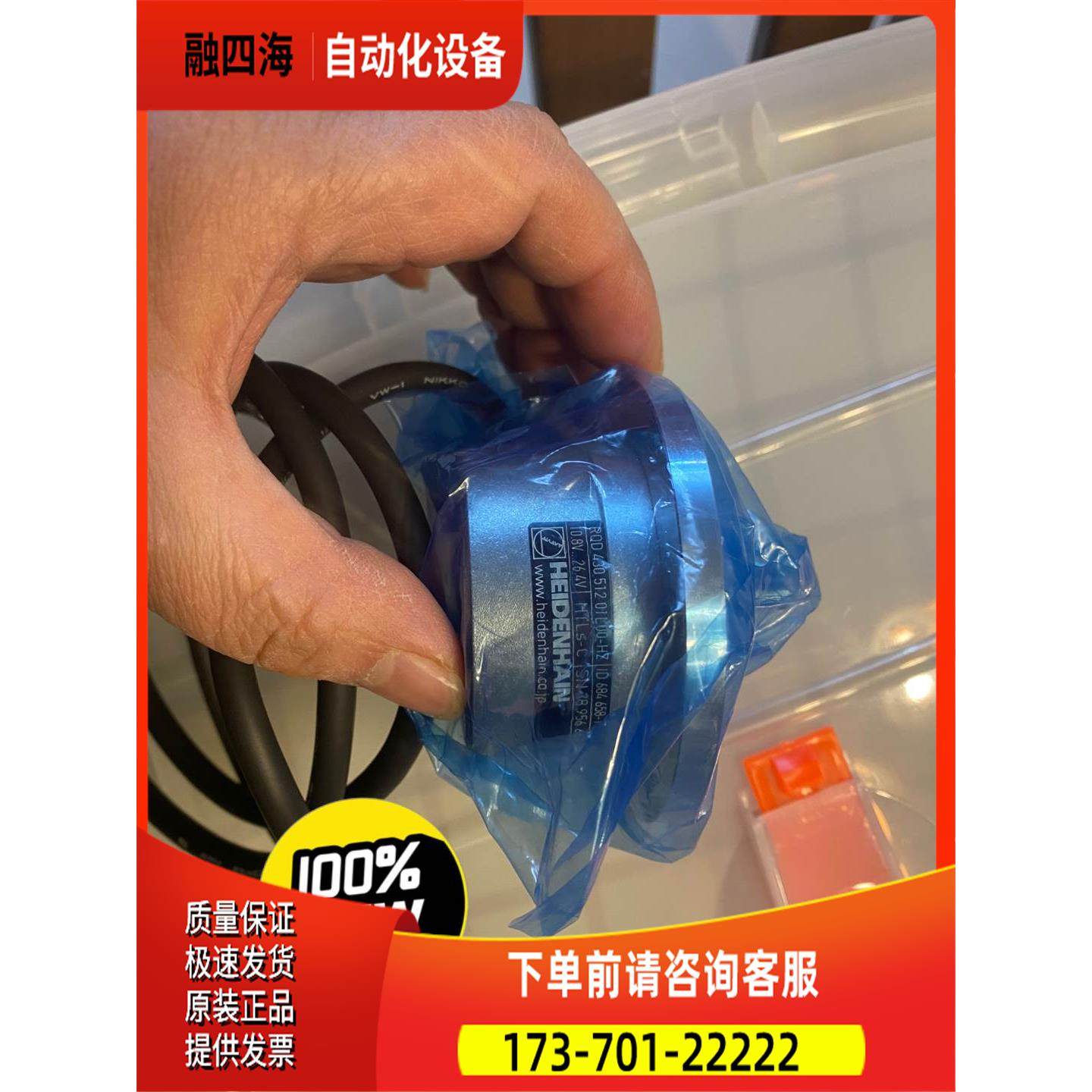 HEIDENHAIN．pulse generator ,【议价】