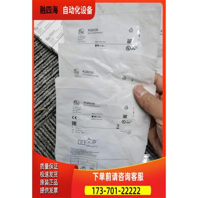 IFM KQ6001 KQ6002 KQ6004 KQ6006液位传感器【议价】
