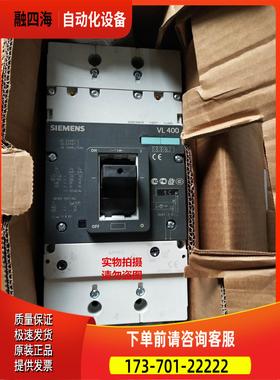 断路器 3VL4731-3DC36-0AD1 3VL4731-3DC36-0AA0【议价】