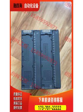 332-5HD01 外壳完 【议价】