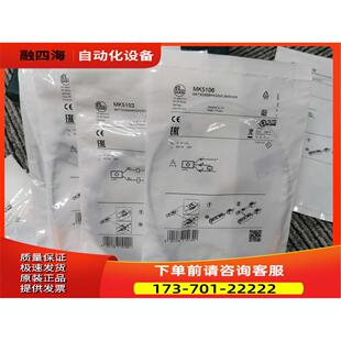 IFM MK5310 MK5103 MK5106传感器【议价】