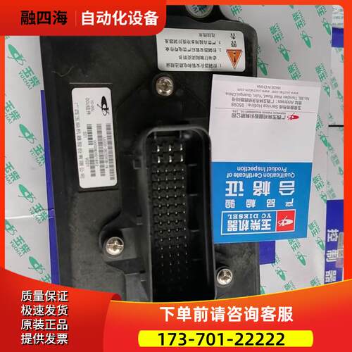 三立DCU厂天龙霸尿素泵控制器L6200-3823390B【议价】