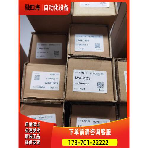实拍NOVOtechnik LWH-0275 LWH-0250 LWH-0200电子尺【议价】