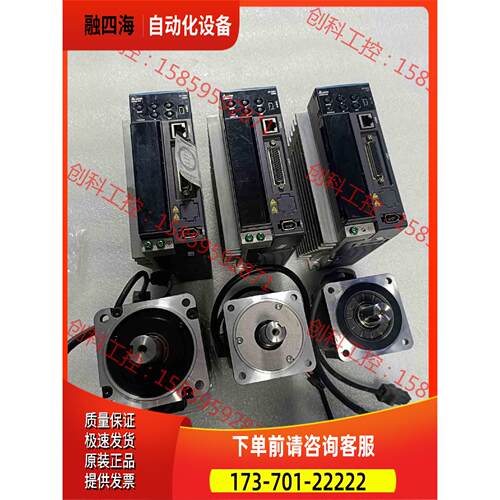 750瓦B3伺服器电机 伺服器ASD-B3-0721-L【议价】