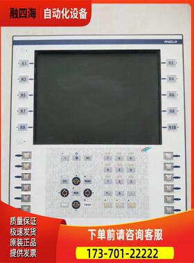 触摸屏XBTF024110！！！！【议价】