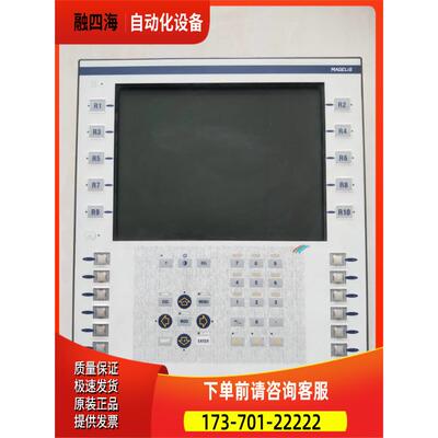 触摸屏XBTF024110！！！！【议价】