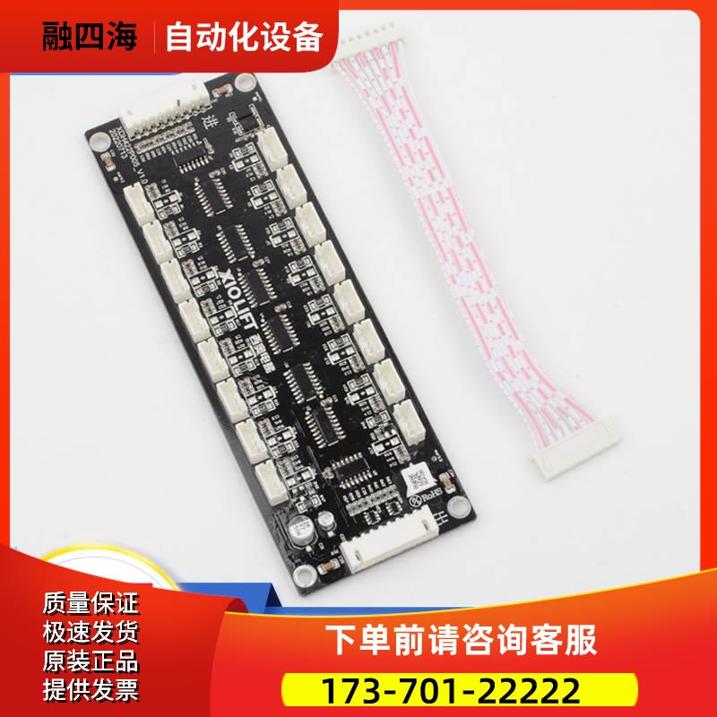 电梯RS16轿厢通讯板地址指令板XDH422P005 V1.0适用杭州西奥配件
