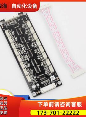电梯RS16轿厢通讯板地址指令板XDH422P005 V1.0适用杭州西奥配件