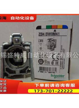 ZB4BW0B33/BW0B35/0B43/BW0B45/0B55/0G45/0M41【议价】