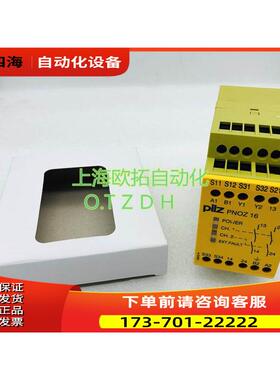 PNOZ 16 230VAC 24VDC 2n/o皮尔兹Pilz安全继电器774066 【议价】