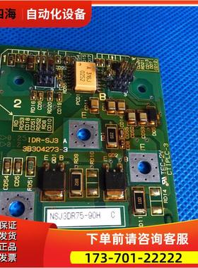 日立变频器SJ300-75-90-110KW板NSJ3DR75-90触发板3B304273-3【议