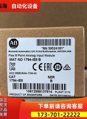 AB 1794-IE8 1794-IE12 1794-OE4 1794-OE12 1794-OB16议【议价】