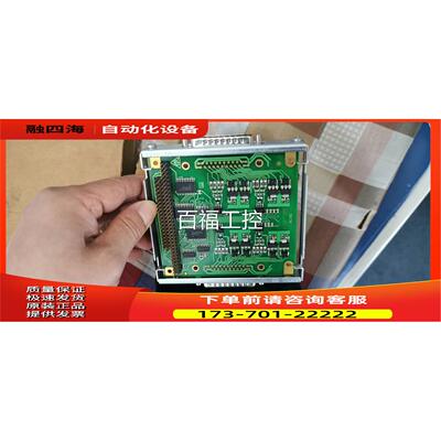 1846-0025 Mi 10348 2A SCHALTAG 控制板 就【议价】