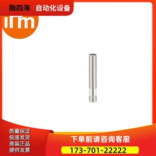 IFM易福门DTI411 DTRHF FNRWIOUS03读写头【议价】