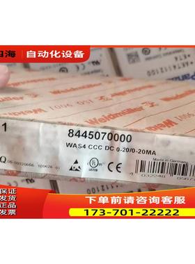 魏德米勒信号变送器 WAS4 CCC DC 0-2【议价】