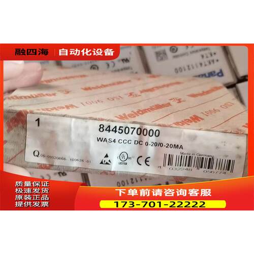 魏德米勒信号变送器 WAS4 CCC DC 0-2【议价】