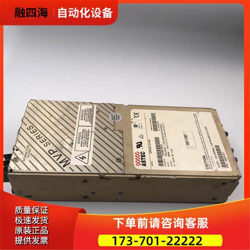 ASTEC电源MP6-2V-2V-20 100-240V 【议价】