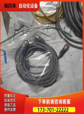 ESEE吉诺连接线544005-1061-0040 P000【议价】