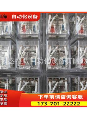 宏发/金海11只脚中间继电器 3组触点带指示灯 JH1806/A220-3Z1D【