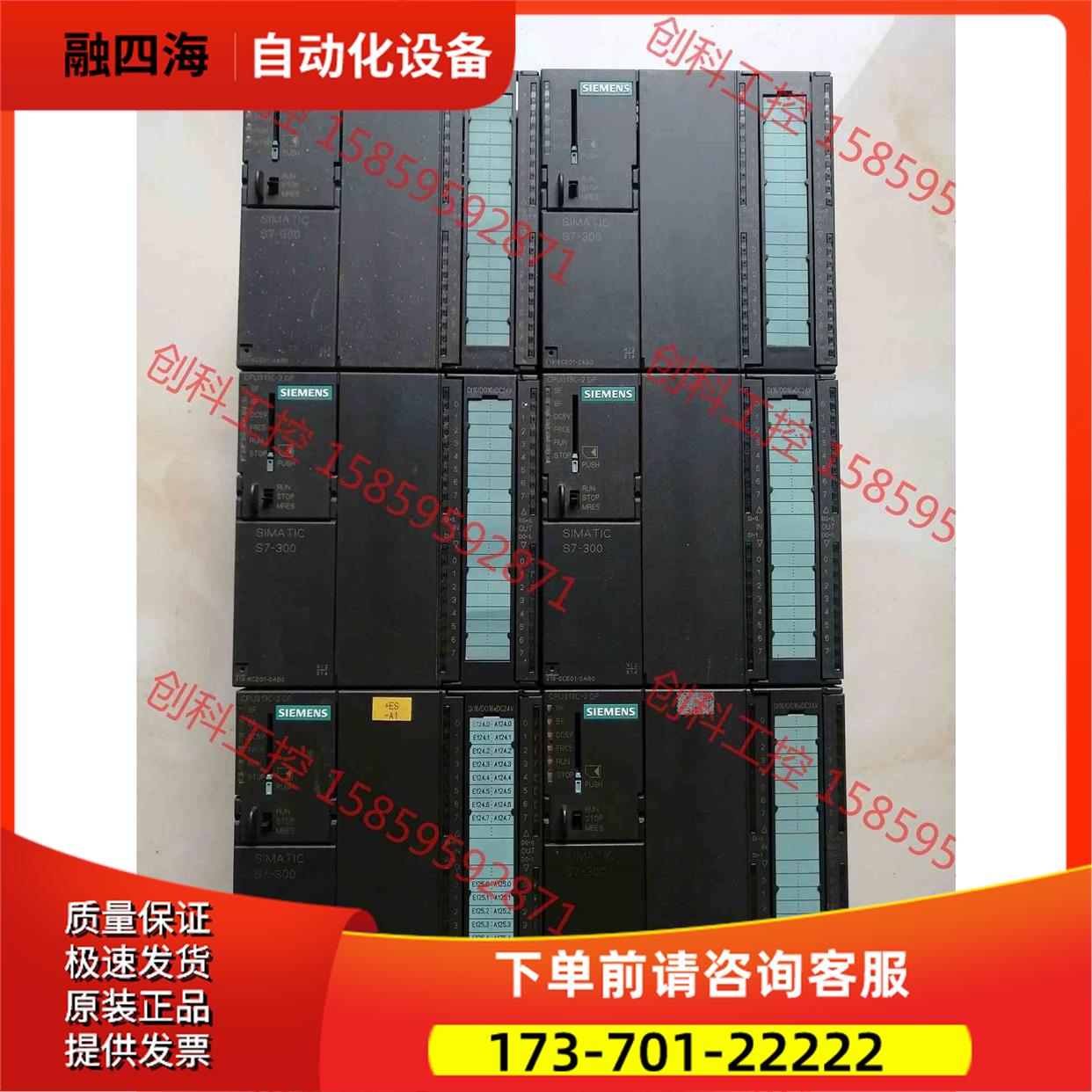 6ES7 313-6CE01300plc模块c【议价】